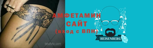 амфетамин Балахна